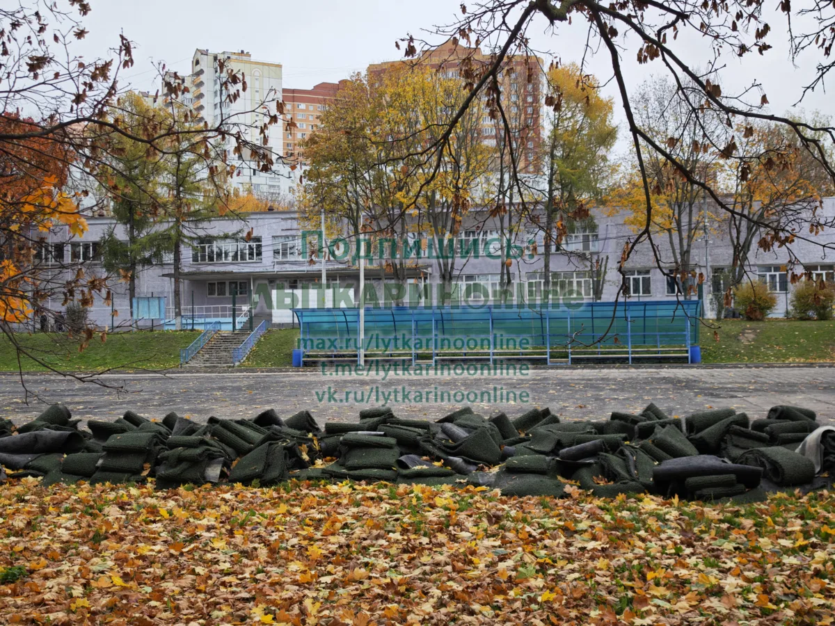 На футбольном поле 5 школы меняют покрытие 🔥