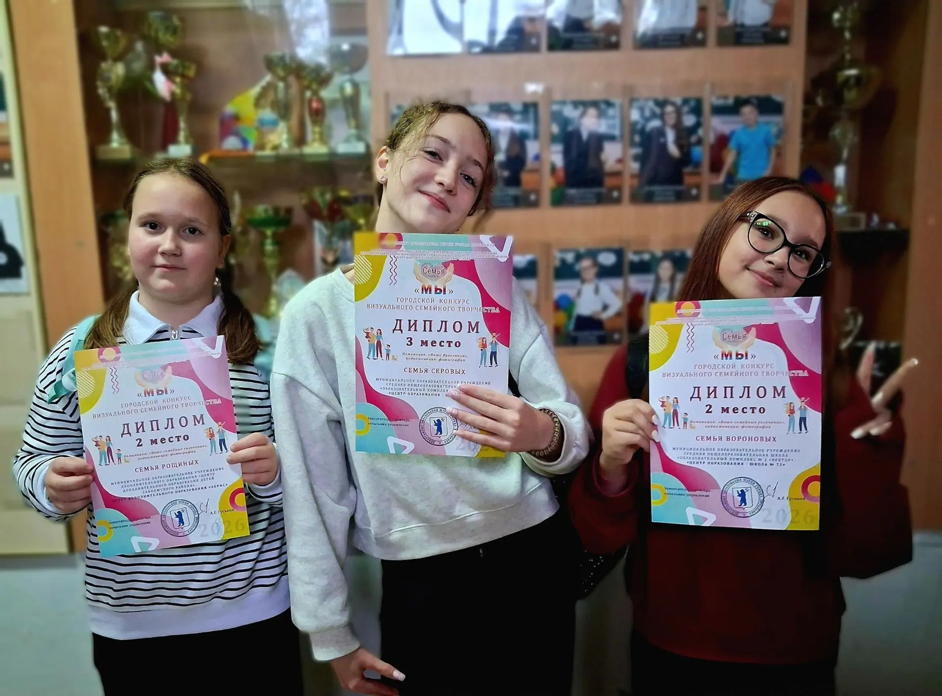 🎉 «ВЕКТОР» снова на высоте! 🎉