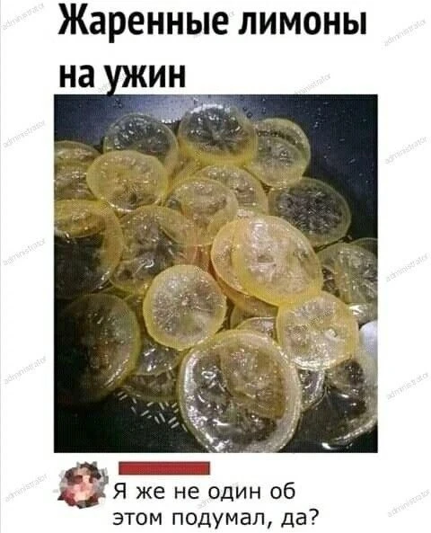 Время обеда