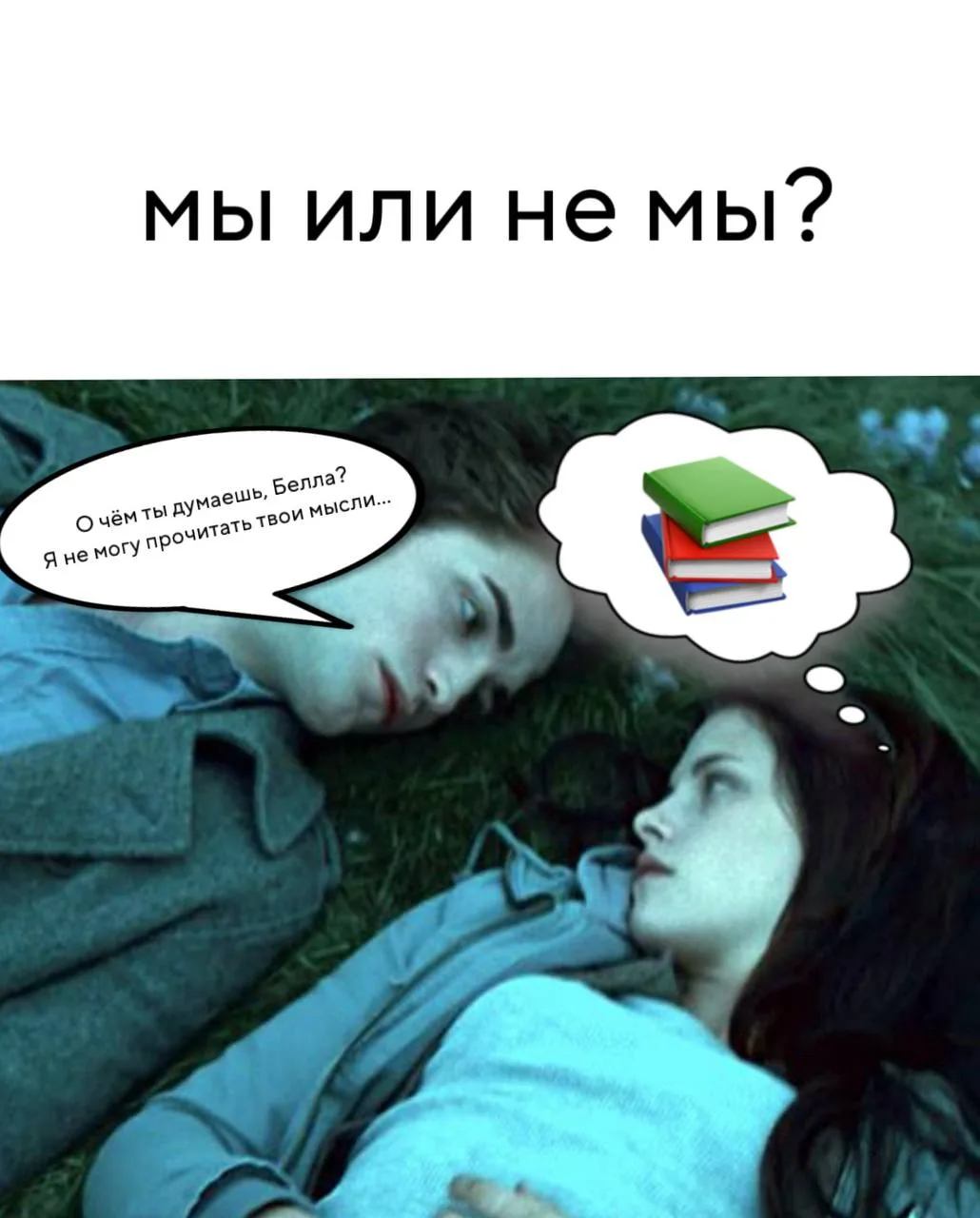 Доброе утро, книголюбы!