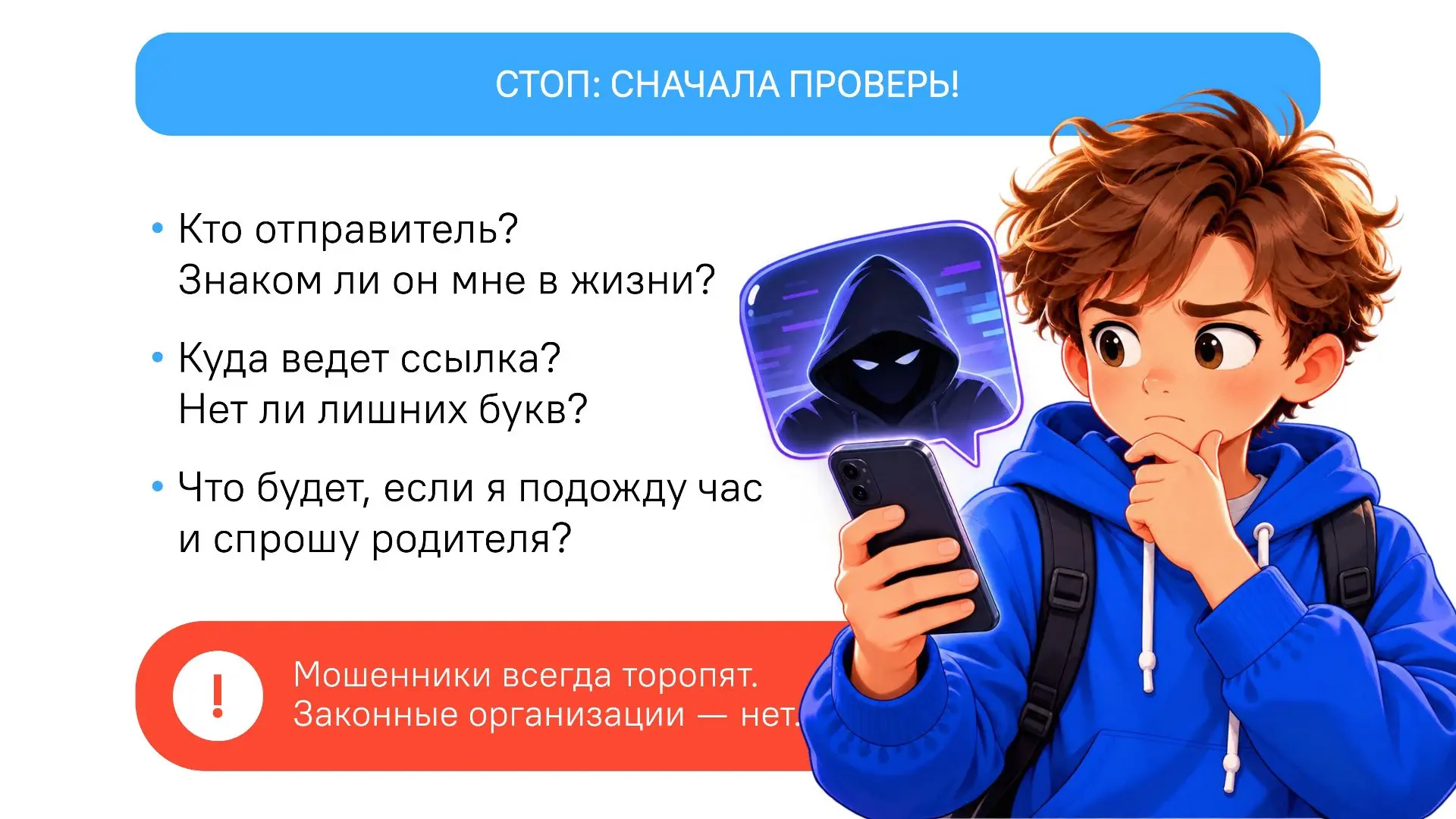 12 октября в рамках цикла внеурочных занятий «Разговоры о важном» школьники обсудили те...