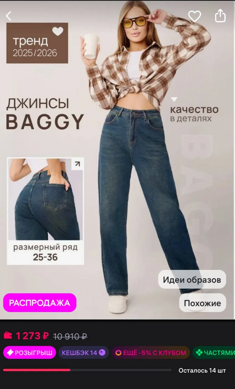 И соседняя карточка