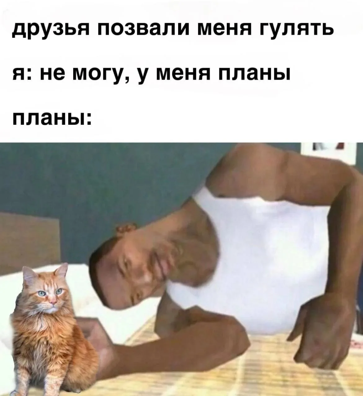 Сегодня очень занят, сегодня адихаю