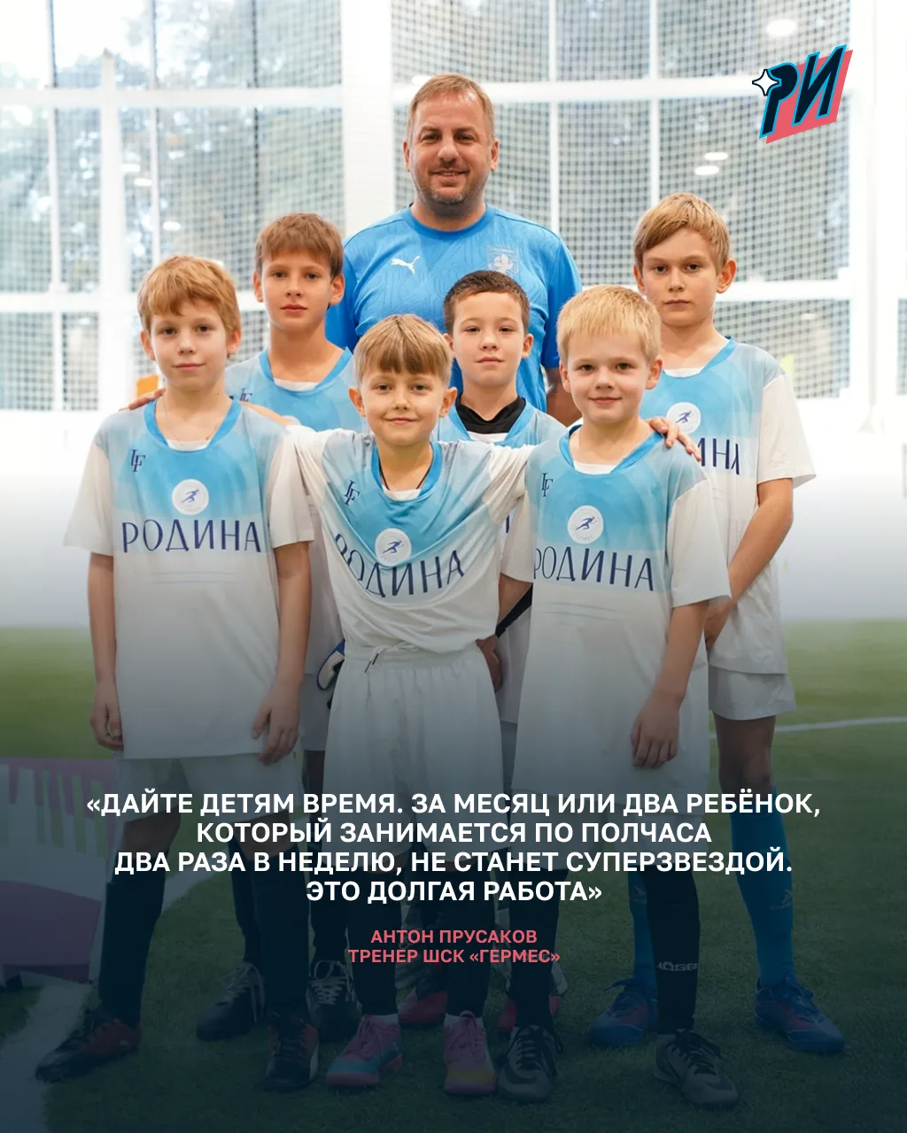 Продолжаем знакомиться с героями «Родных игр»! 🤩