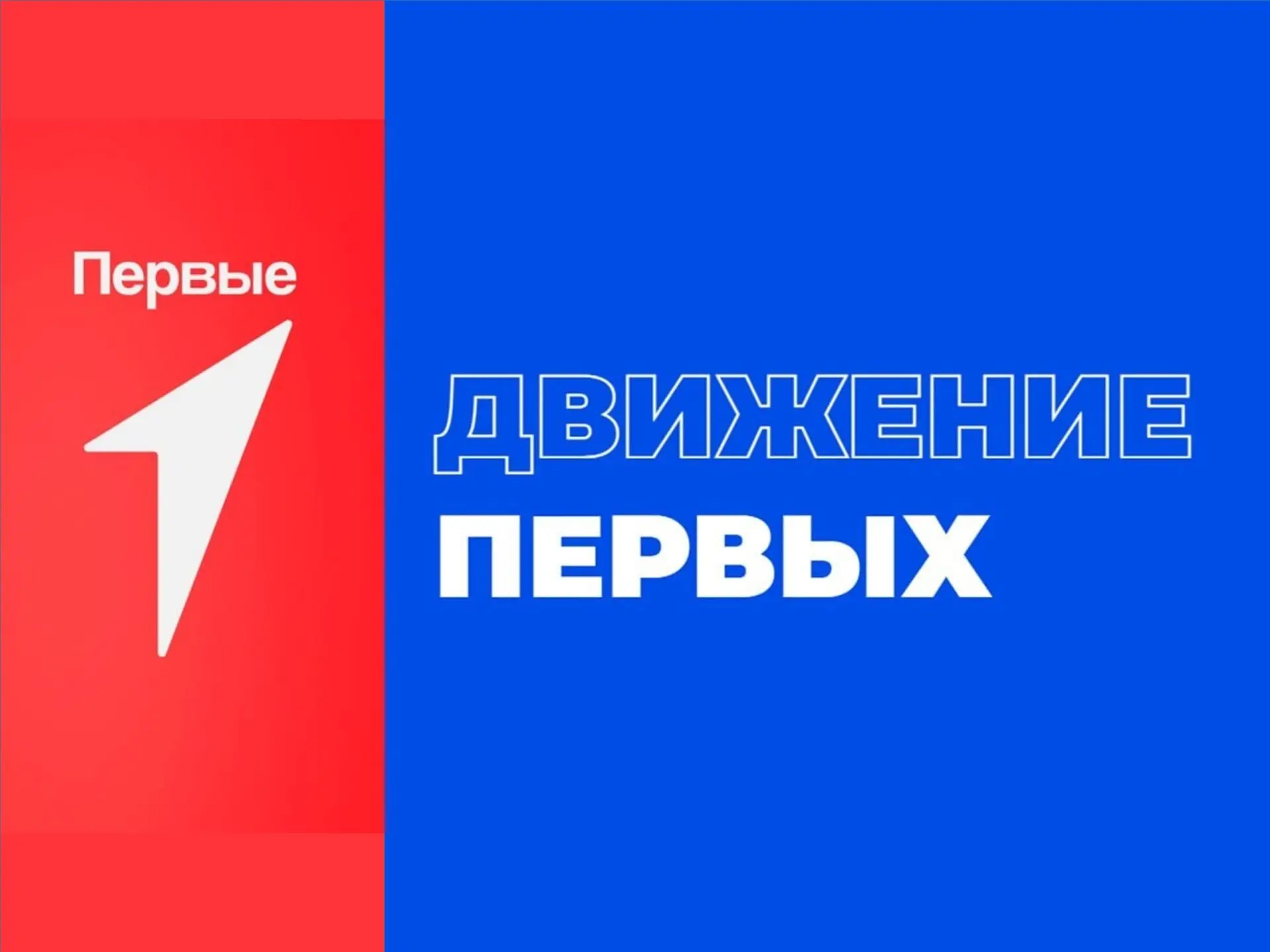 Сегодня дан старт важному и ответственному процессу — выборам в Совет первых первичного...