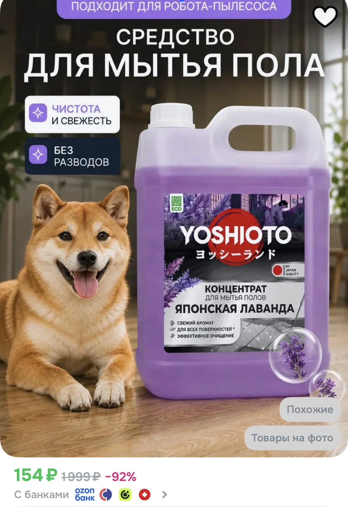 https://ozon.ru/t/j7UgPyl