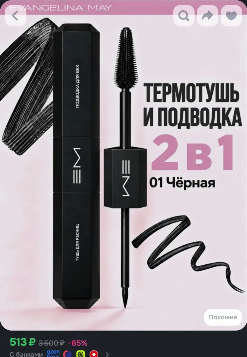 Это нам надо🔥