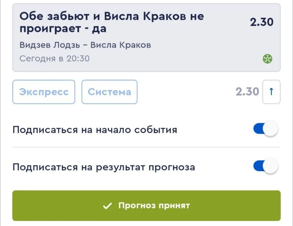 Гости в порядке с атакой и способны наказать хозяев на выезде ⚽. Хозяева дома тоже не б...
