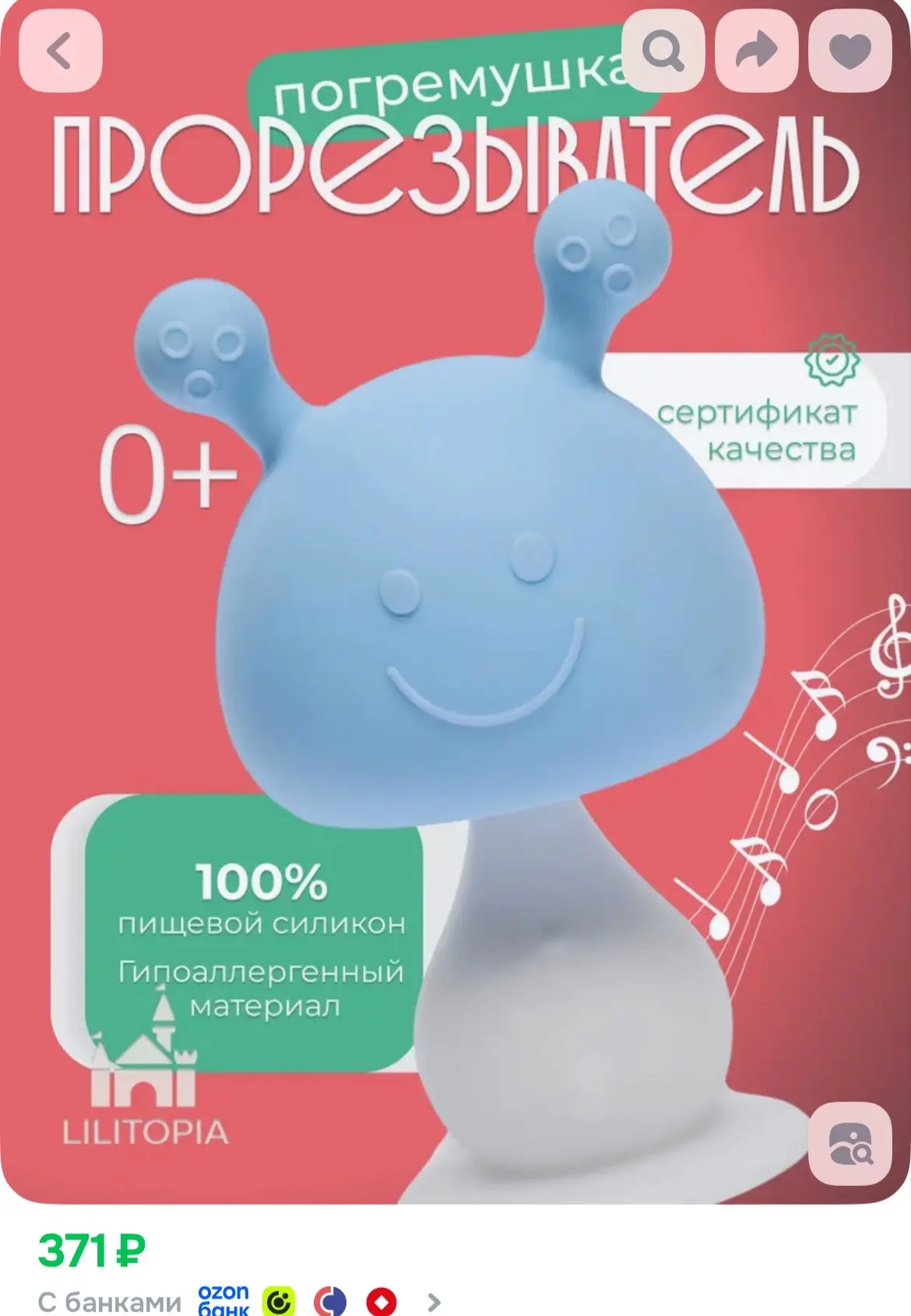 https://ozon.ru/p/o8118221