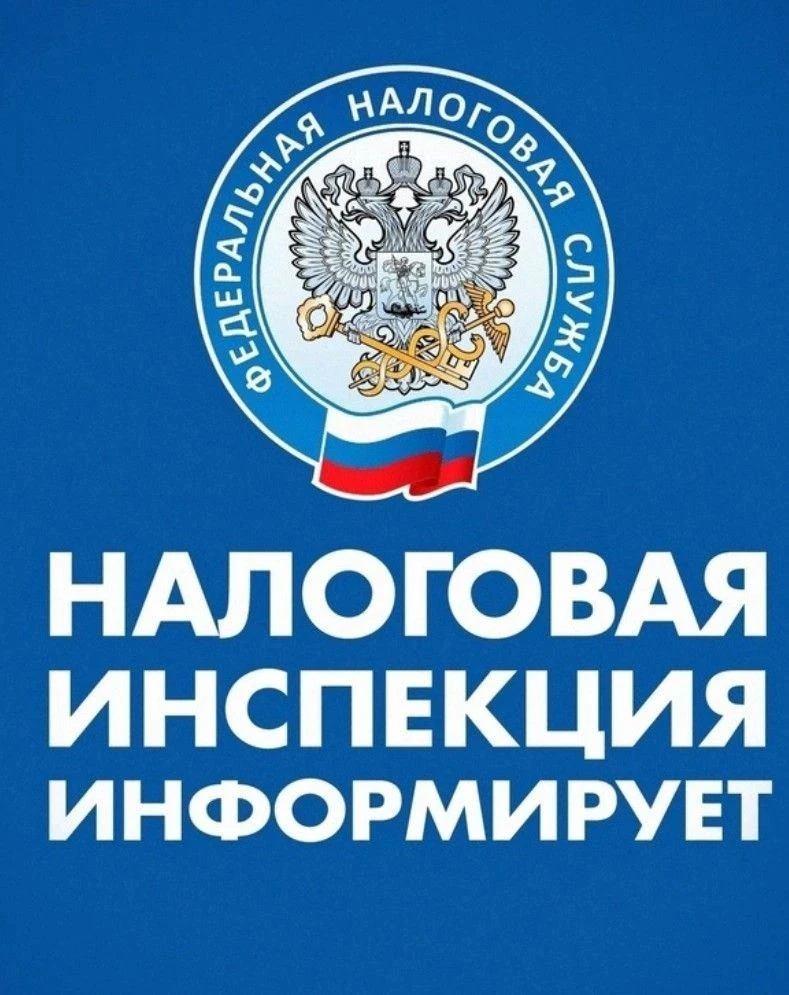 Налоговое уведомление: что это и что с ним делать 🧾Каждый год налоговая сама считает н...