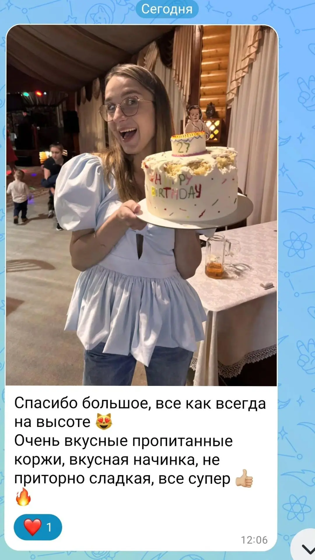 Отзывы❤️