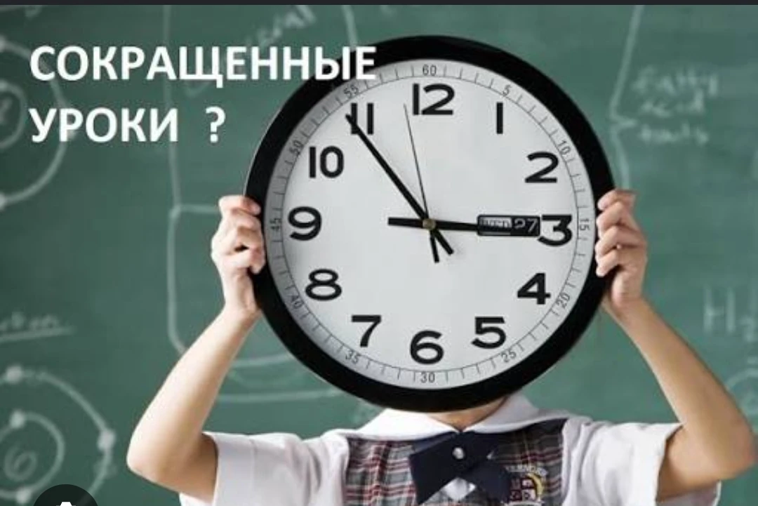 ❗Внимание! Важная информация!                                  📢Уважаемые коллеги, уче...