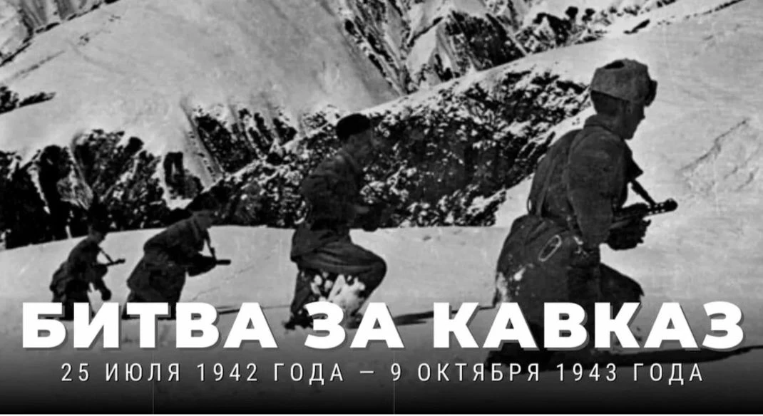 💥Памятная дата💥
