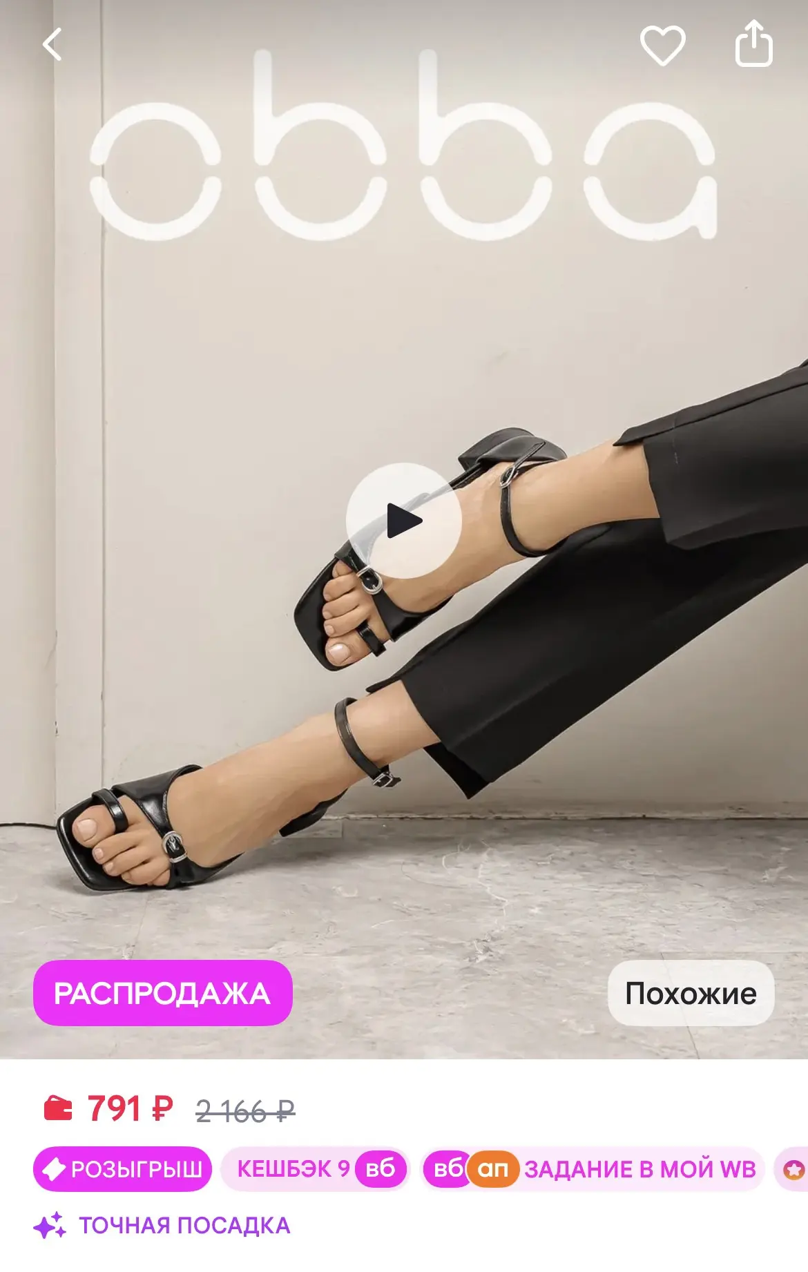 https://www.wildberries.ru/catalog/701953450/detail.aspx