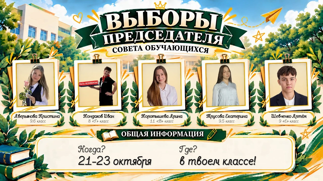 📊Все карты раскрыты! Время делать выбор!📊