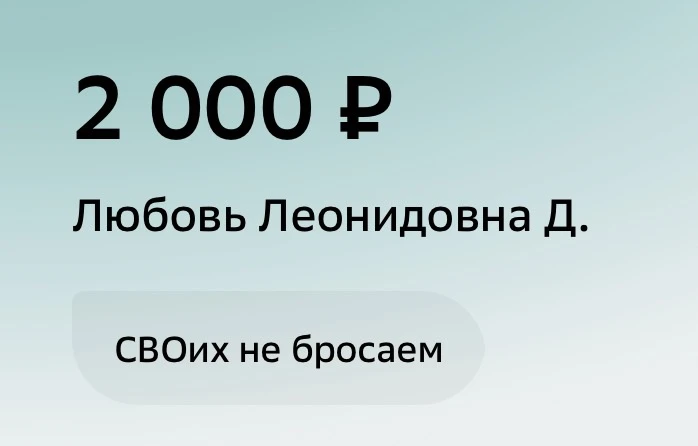 Большое спасибо за поддержку фронта🤗🇷🇺