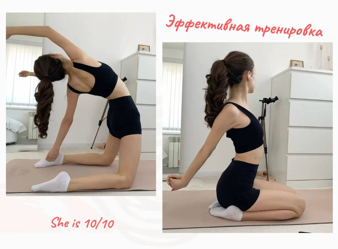 Как понять, что тренировка была эффективной?