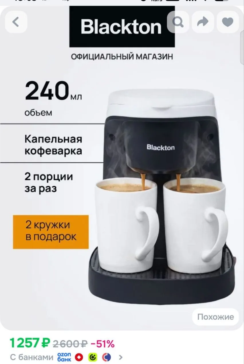 https://ozon.ru/p/o6594090