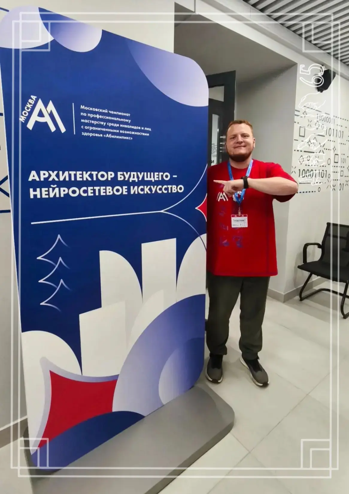 🥈 В числе лучших на «Абилимпиксе»