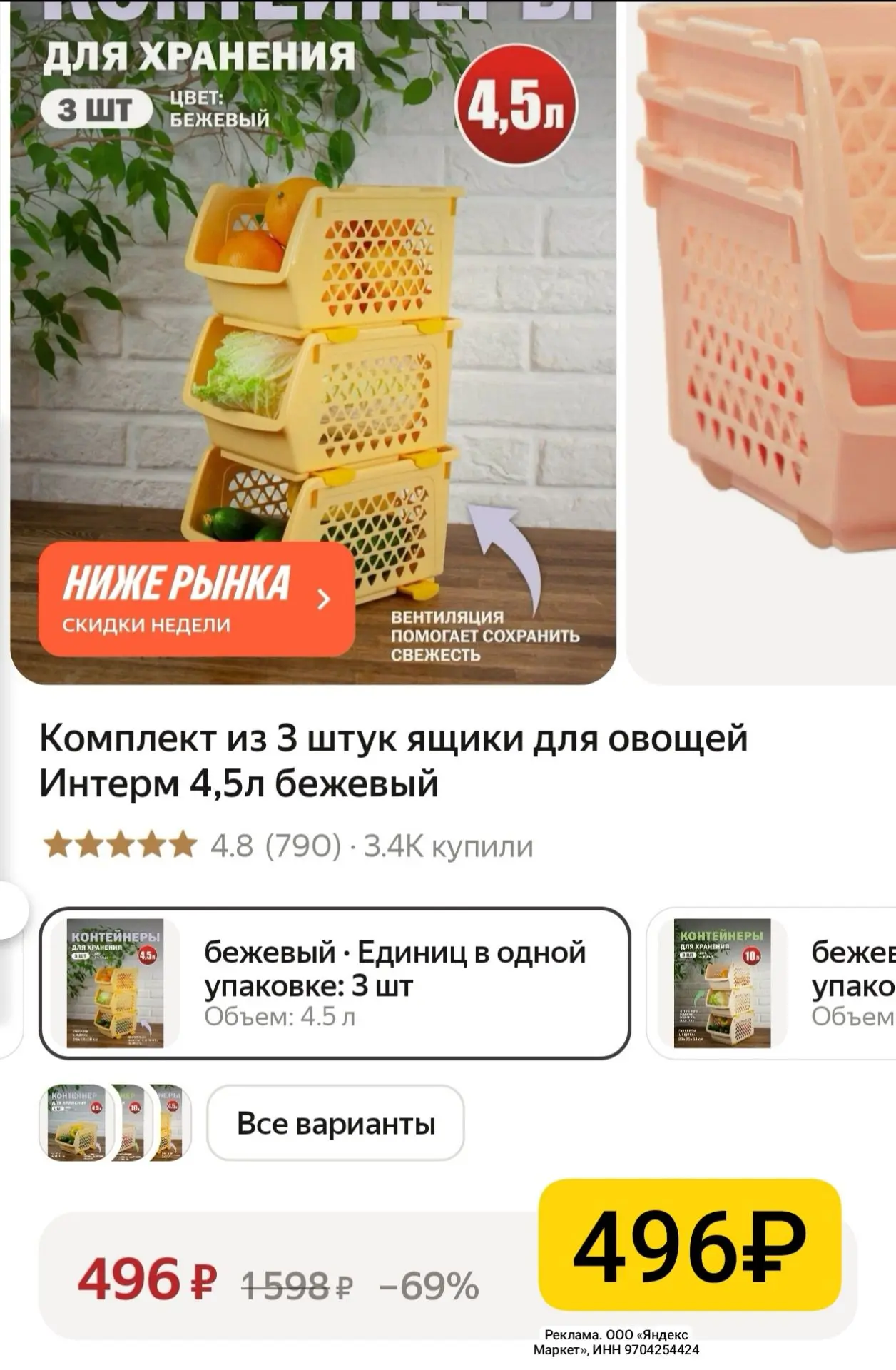 Удобно👍