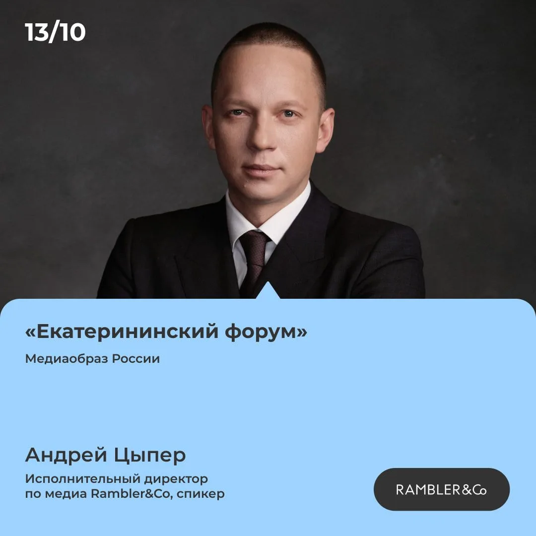 Как создать общую среду доверия и сформировать объективный образ стран в медиа?