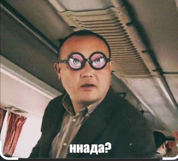 Тест на беременность НННАДА?