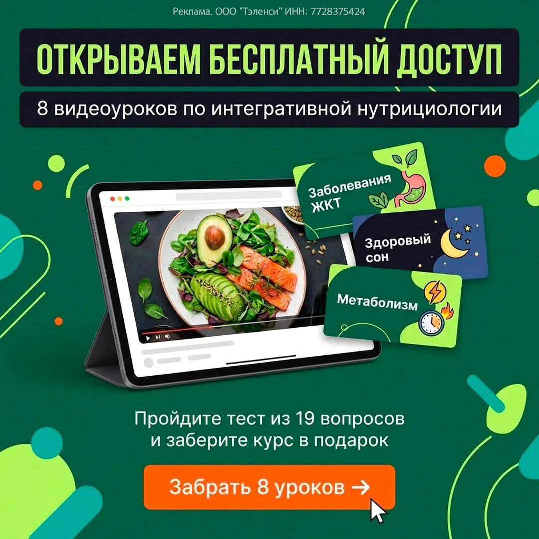 Чистая кожа, густые волосы и плоский живот начинаются не с косметики, а с тарелки.