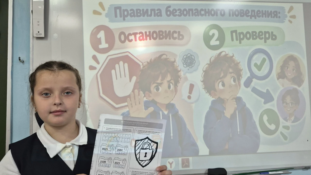 РАЗГОВОРЫ О ВАЖНОМ