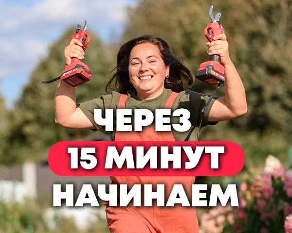 Через 15 минут начинаем повтор эфира🔰