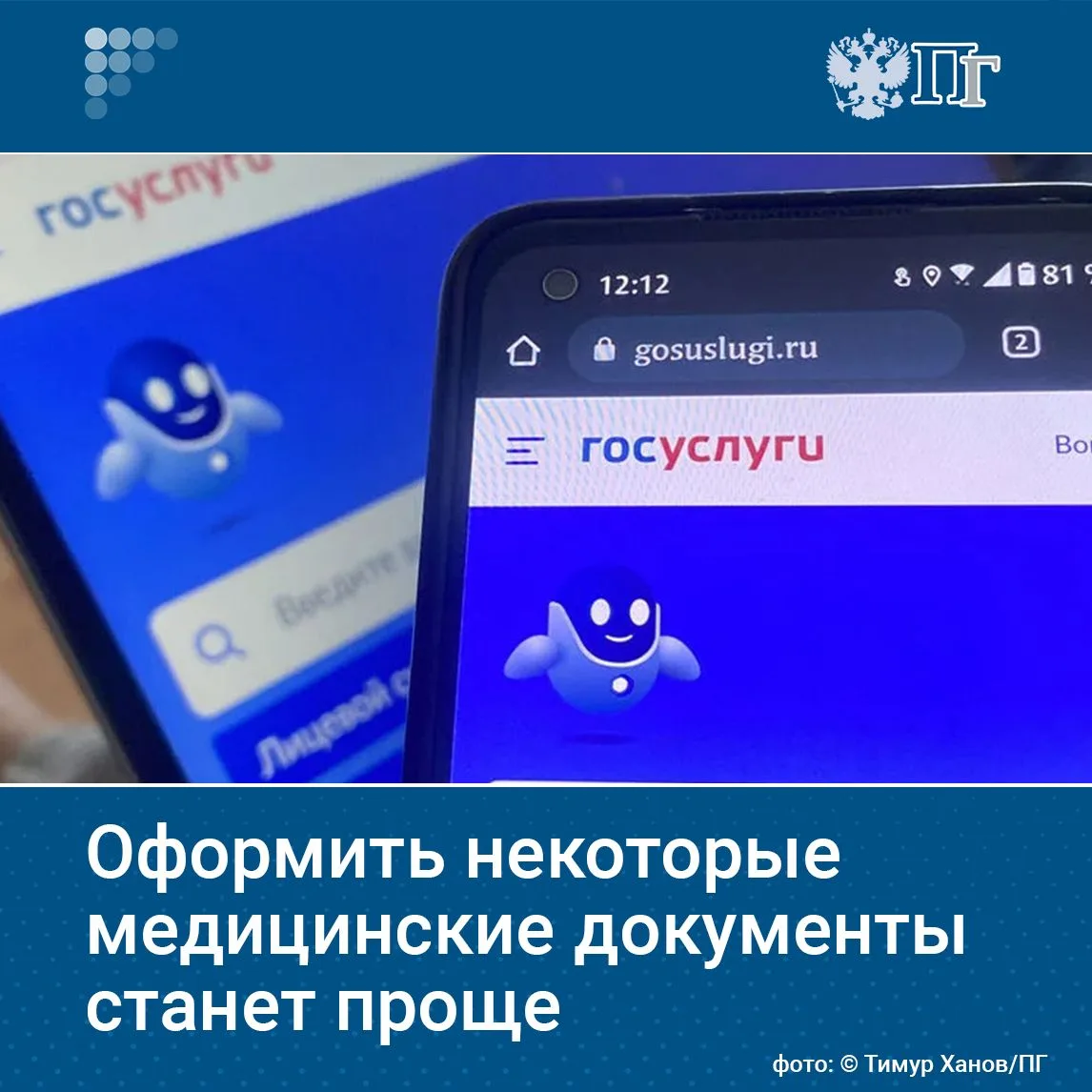 Ужесточение ответственности для нелегальных кредиторов и возможность оформлять ряд меди...