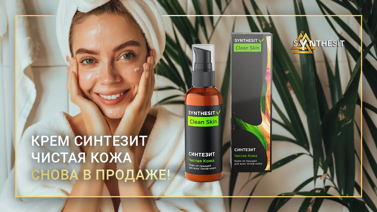 ❤️ Вы просили — мы вернули!