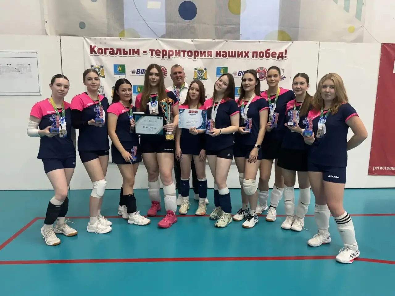 🏐🏐🏐ПОЗДРАВЛЯЕМ С ПОБЕДОЙ🏐🏐🏐