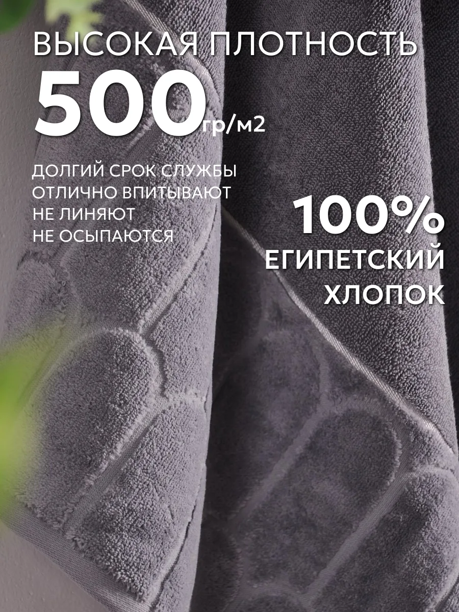 🩶 РАСПРОДАЖА! Полотенце махровое Cleanelly Collection Tremolio