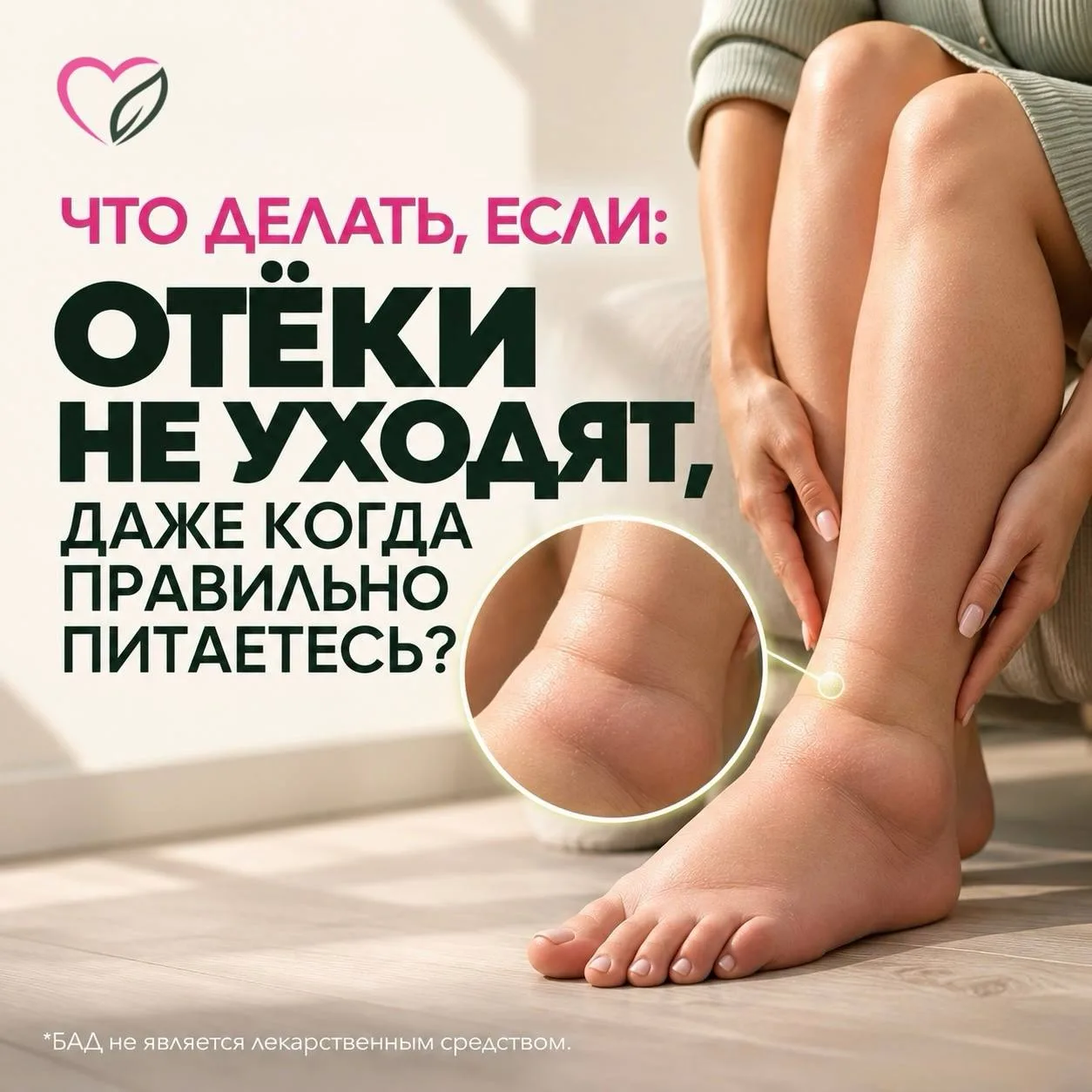 💧 Почему отеки не уходят, даже если вы пьете меньше воды и почти не едите соленое?