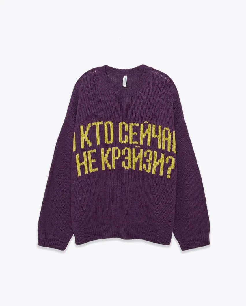 🆕 Befree выпустили коллекцию джемперов с забавными надписями