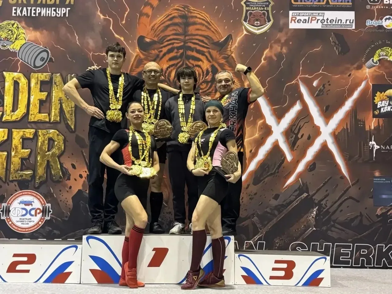 🏆👏 Иркутские спортсмены установили мировые рекорды на Играх «Золотой тигр» в Екатерин...