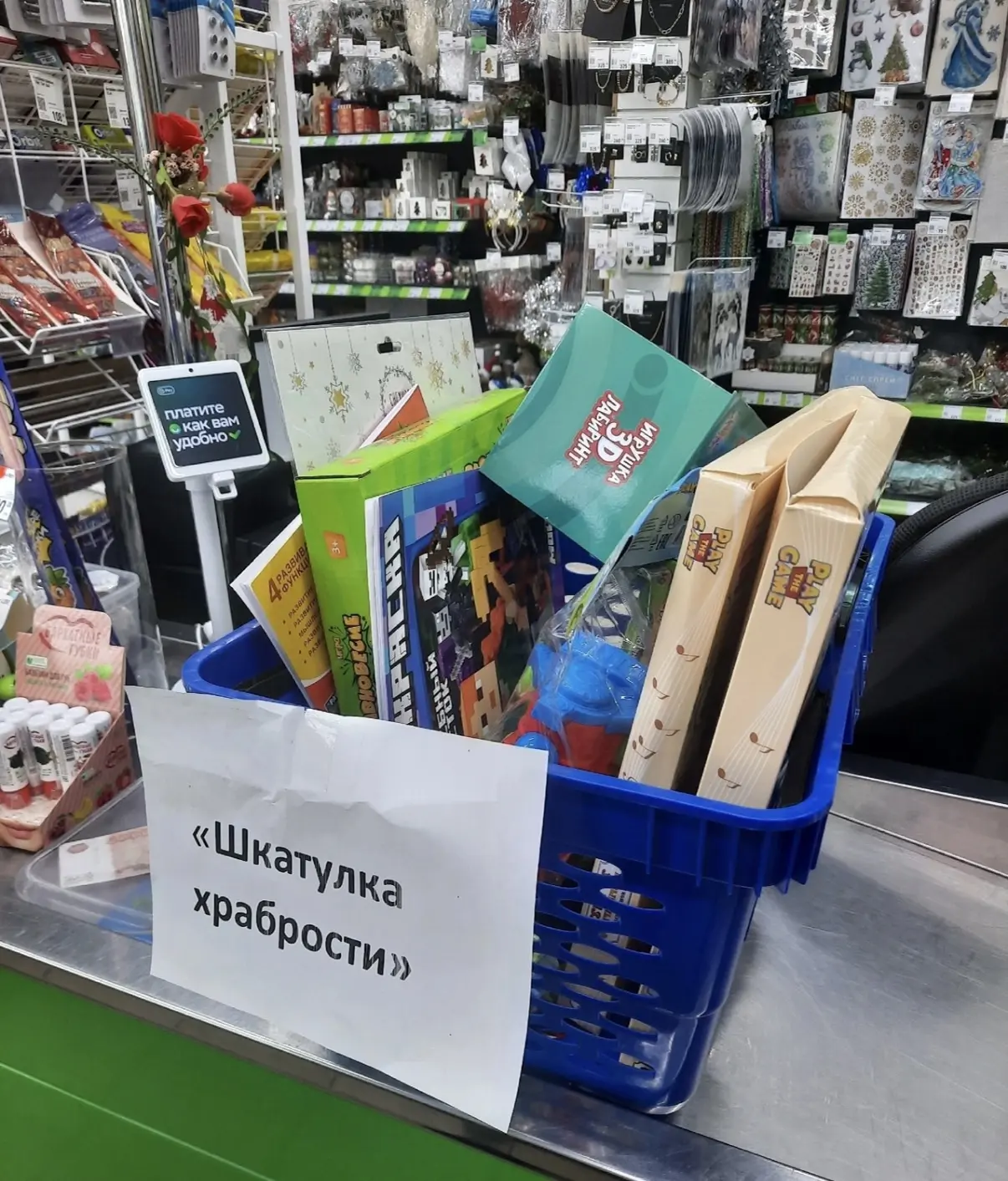 ❤️ В Бурятии собирают «Шкатулки храбрости» для тяжелобольных детей. Помочь может каждый
