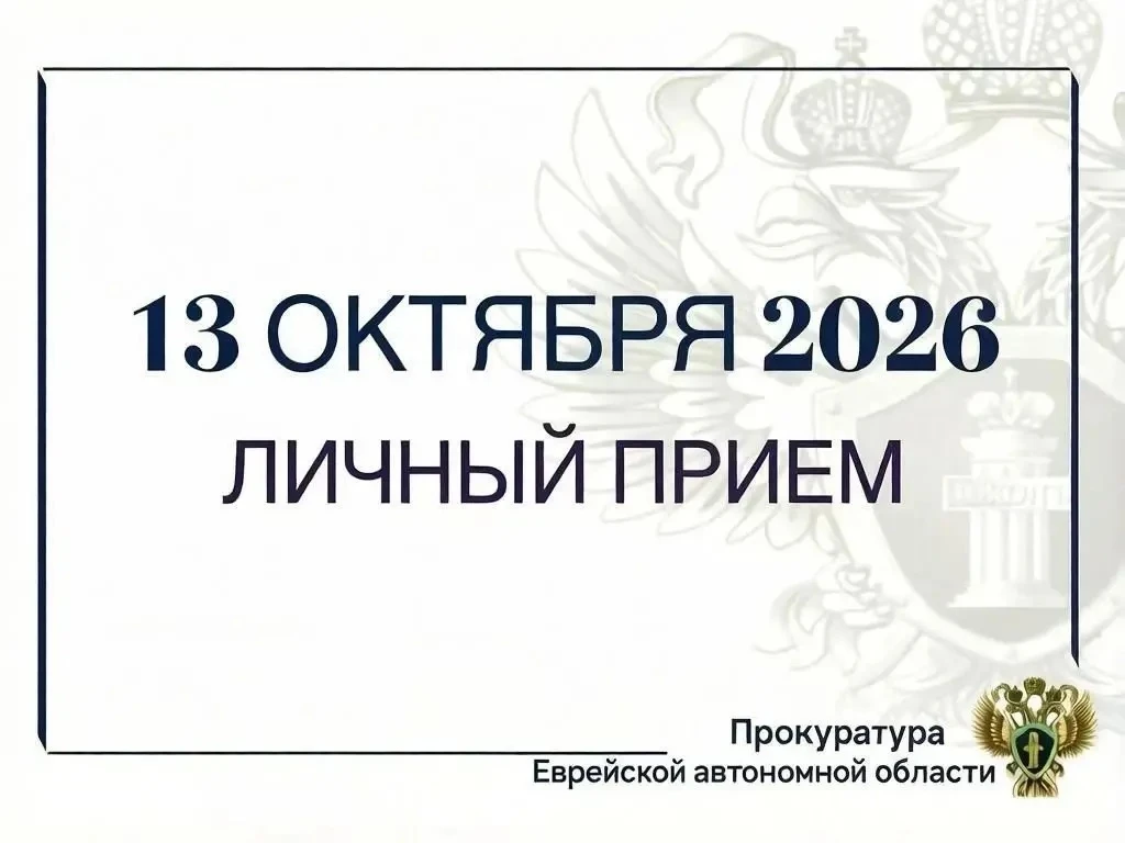 Заместитель Генерального прокурора Российской Федерации Виктор Мельник в ходе рабочей п...
