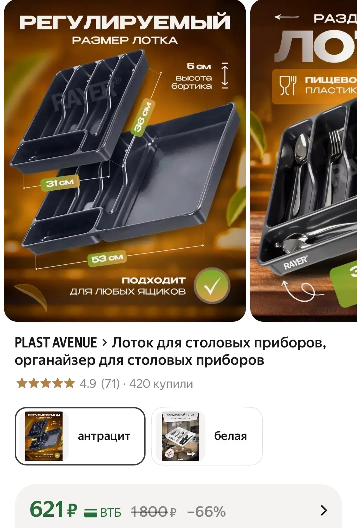 https://market.yandex.ru/cc/BQ7gsC