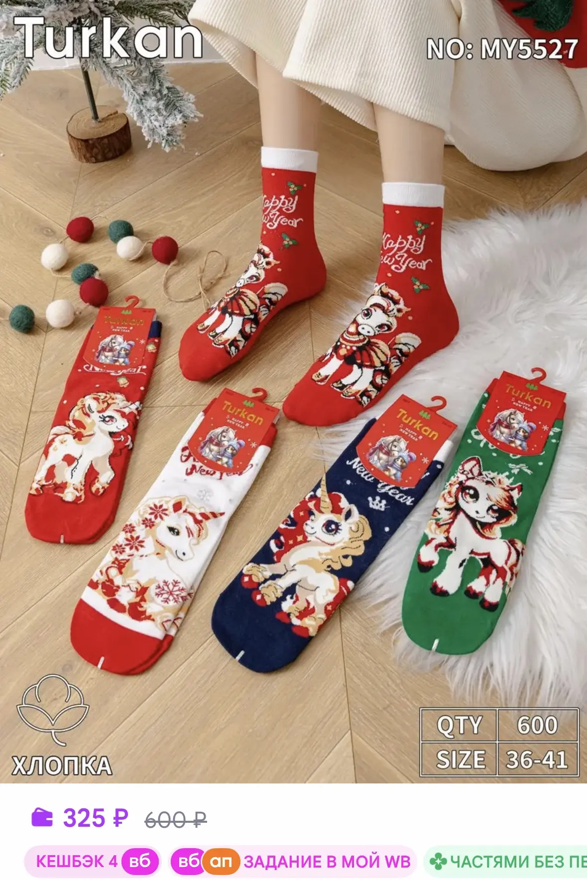 https://www.wildberries.ru/catalog/1846990345/detail.aspx