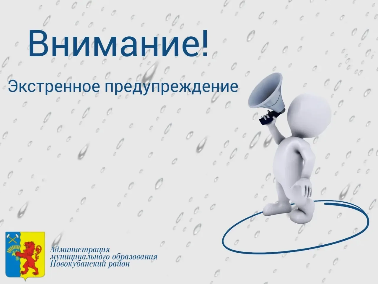 ⛈️  Внимание! Утром и до конца суток 17.10.2026, а также в течение суток 18.10.2026, но...