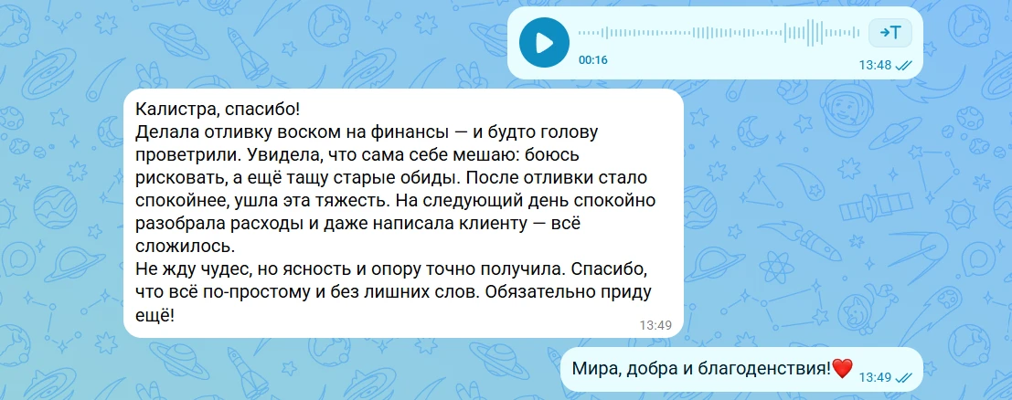 🖤 Сегодня особенный день — 10 октября. 💛И я так рада, что именно сегодня ко мне обращ...