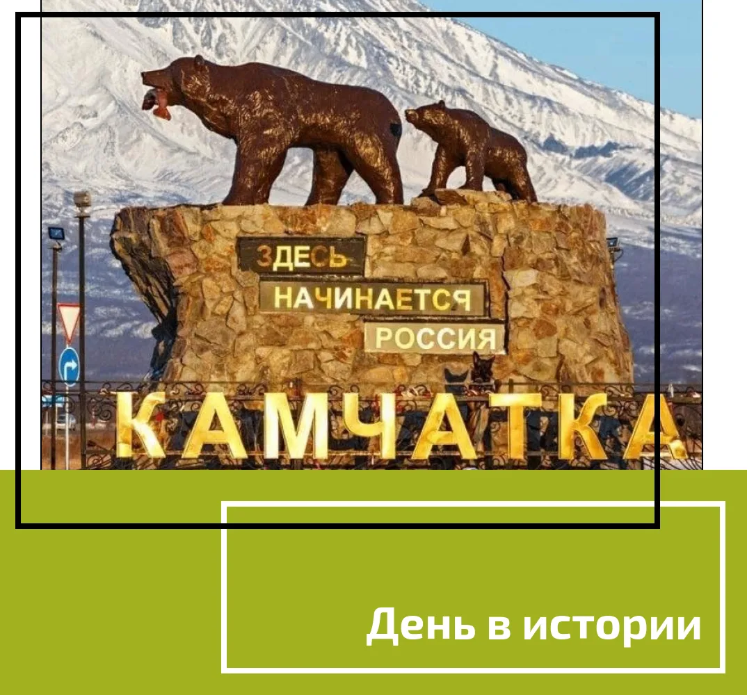 7 октября 2011 года, 15 лет назад, была установлена скульптурная композиция «Медведи» (...