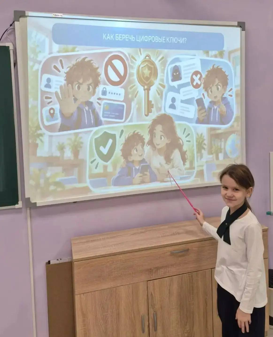 ВАЖНО | ИНТЕРНЕТ БЕЗ ОПАСНОСТИ
