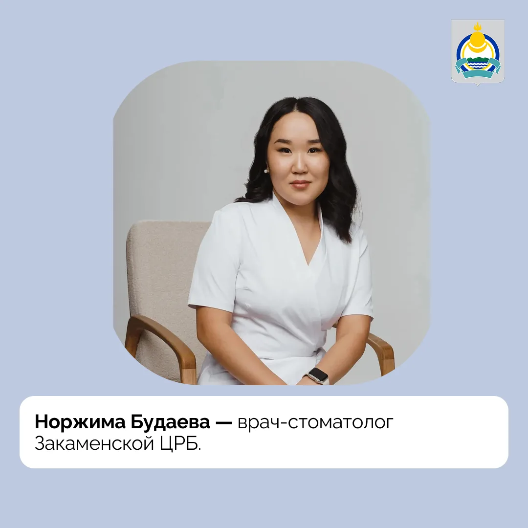 👩‍⚕️Молодой стоматолог вернулась работать в родную Закамну