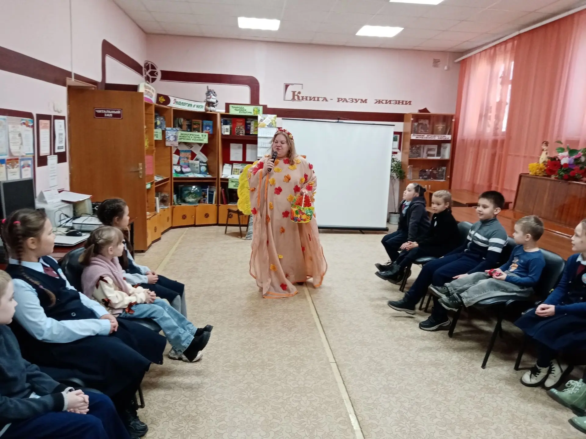 Библиотека №1 им. М.Е. Евсевьева