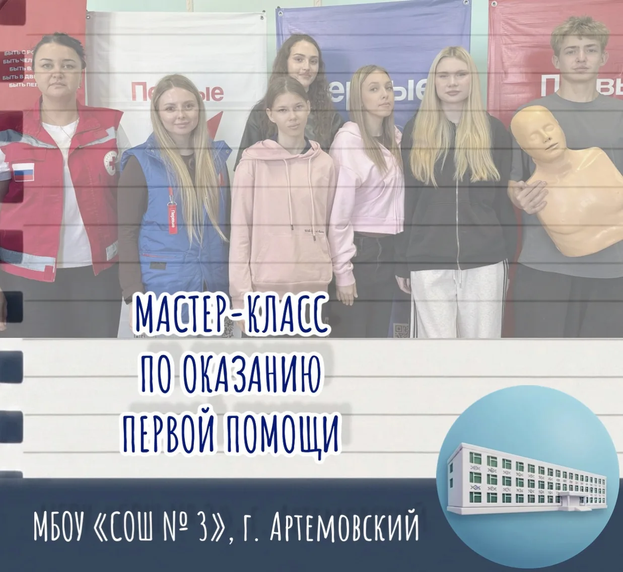🚑❤️ НАВЫКИ, КОТОРЫЕ СПАСАЮТ ЖИЗНЬ