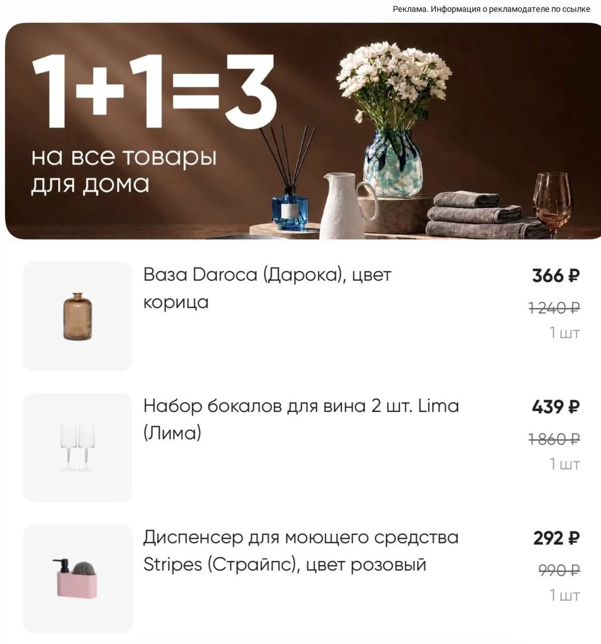 Аскона