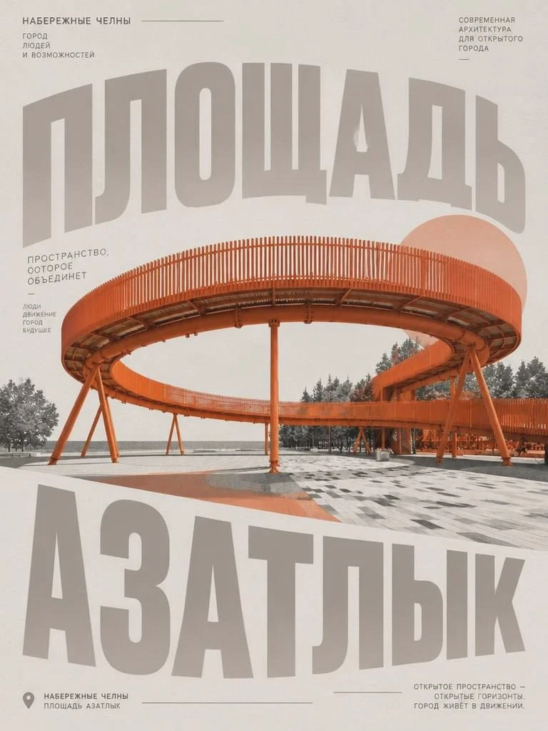 Набережные Челны: места для знакомства с городом