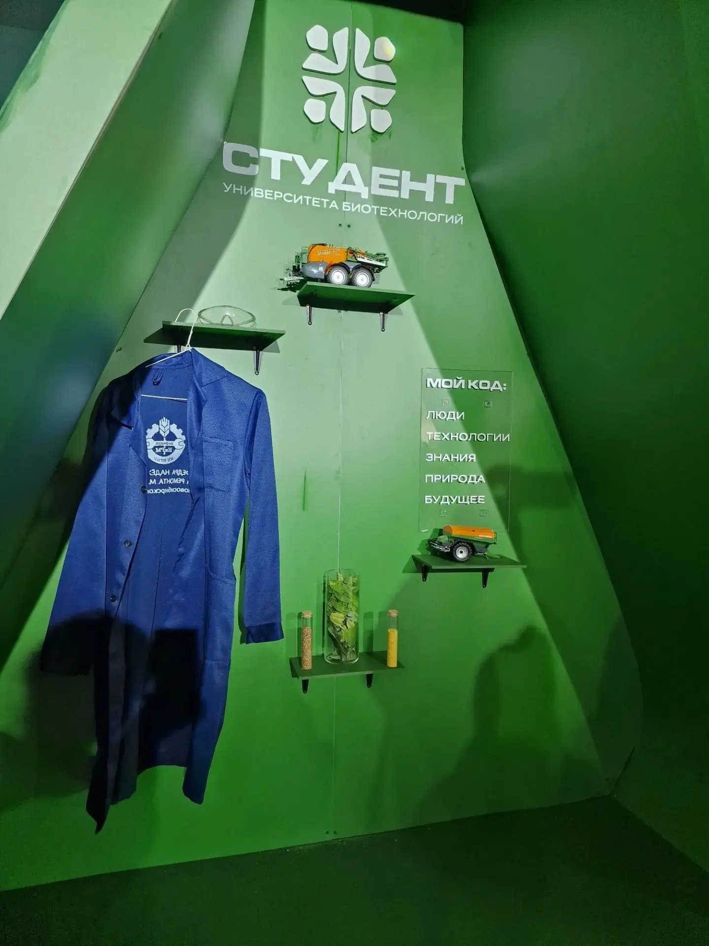 Школьники Искитимского района — на фестивале «БиоТех»!